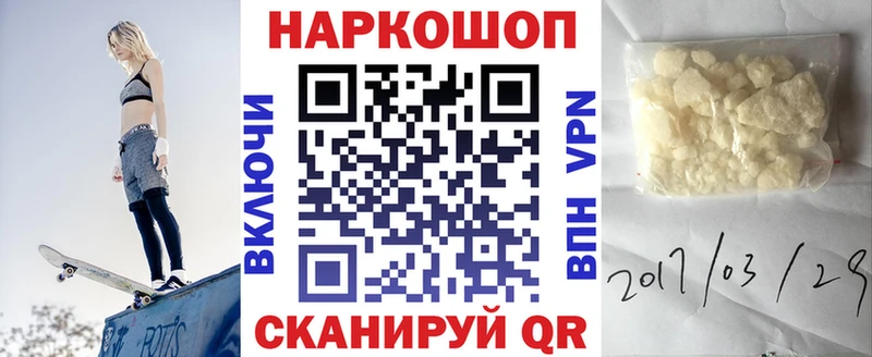 Купить закладку Бутират Меф мяу мяу АМФ Гашиш КЕТАМИН Каннабис Кокаин Киреевск