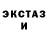 ГАШ гарик Wanderer Ode
