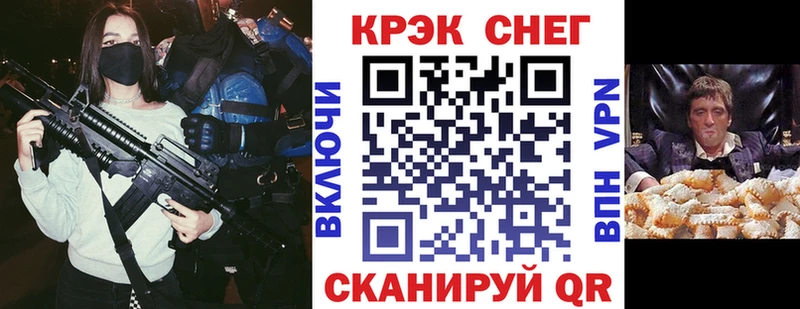 Купить где  Киреевск  COCAIN Fish Scale 