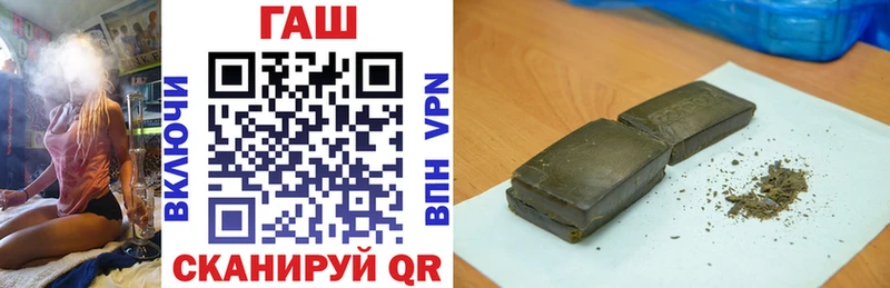 Купить  Киреевск  ГАШИШ Изолятор 