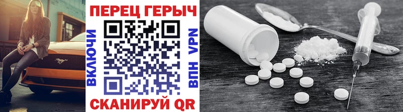 Купить закладки Киреевск Героин хмурый