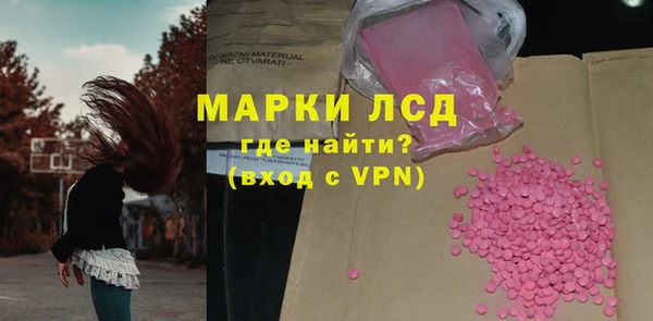 марихуана Верея