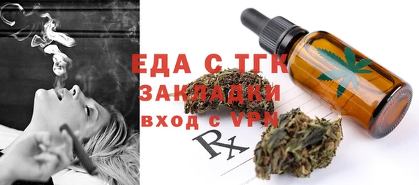 экстази Верхнеуральск