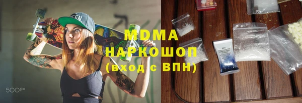экстази Верхнеуральск