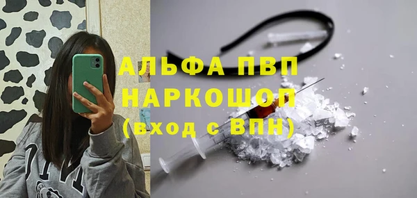 марихуана Верея