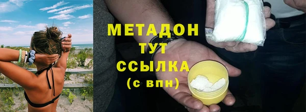 mdpv Верхний Тагил