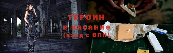 марихуана Верея