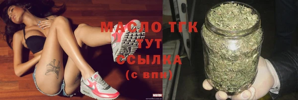 марихуана Верея
