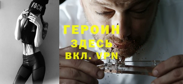 марихуана Верея
