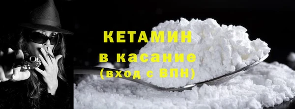 марихуана Верея