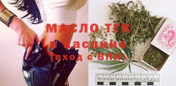 марихуана Верея