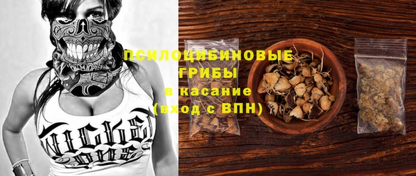 экстази Верхнеуральск