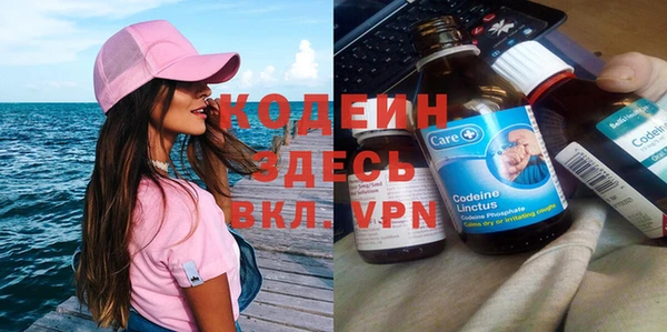 марихуана Верея