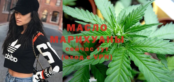 марихуана Верея