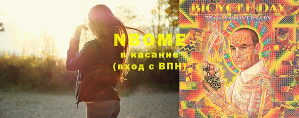марихуана Верея