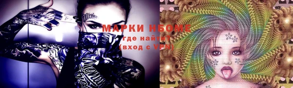 экстази Верхнеуральск