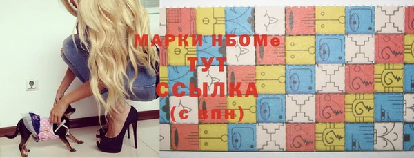 mdpv Верхний Тагил