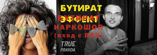 дживик Вяземский