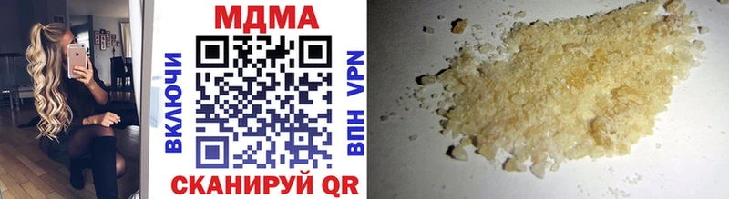 Купить  Киреевск  MDMA VHQ 