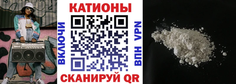 Купить Киреевск Мефедрон 4 MMC