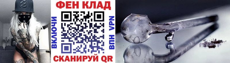Первитин кристалл Купить где Киреевск