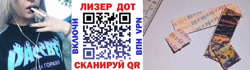 Наркотические марки 1,5мг  Купить  Киреевск 