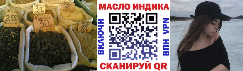 Дистиллят ТГК концентрат Купить закладки Киреевск