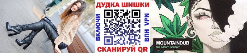 Купить Киреевск Бошки марихуана White Widow
